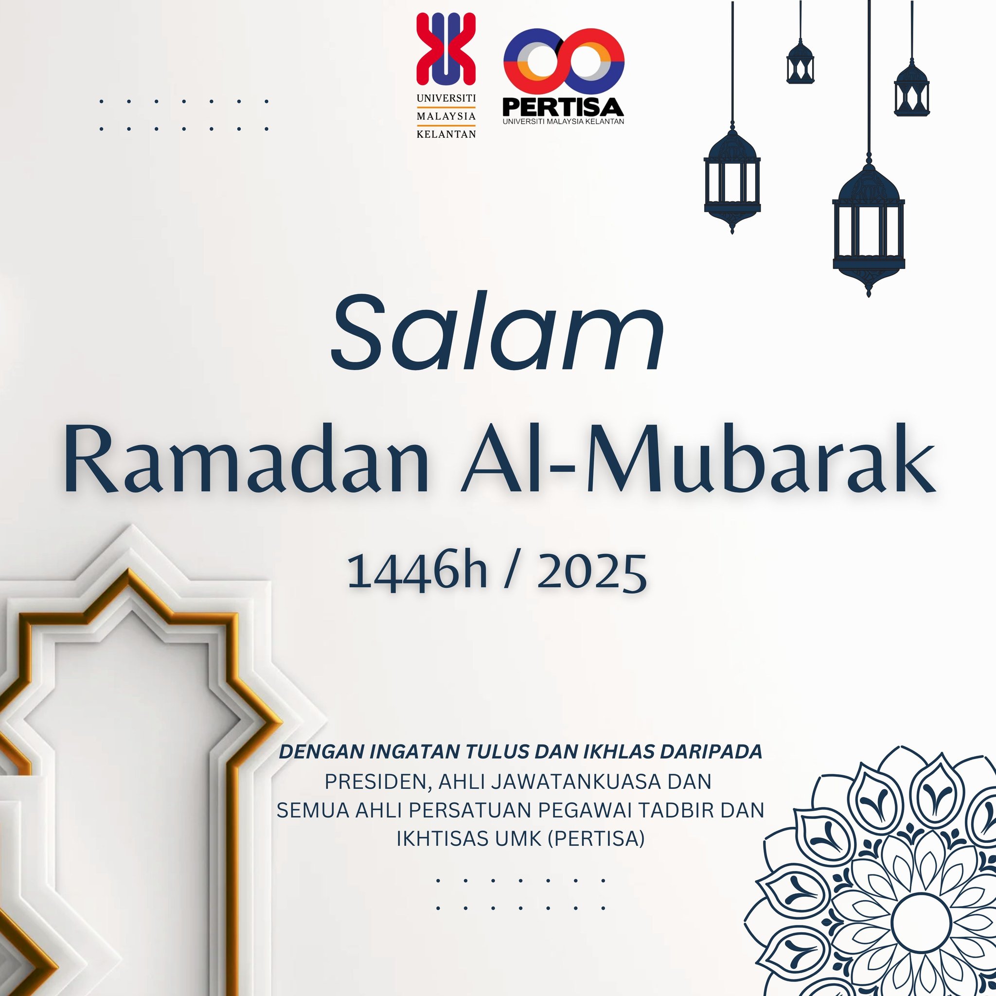 SALAM RAMADAN AL-MUBARAK 1446h / 2025